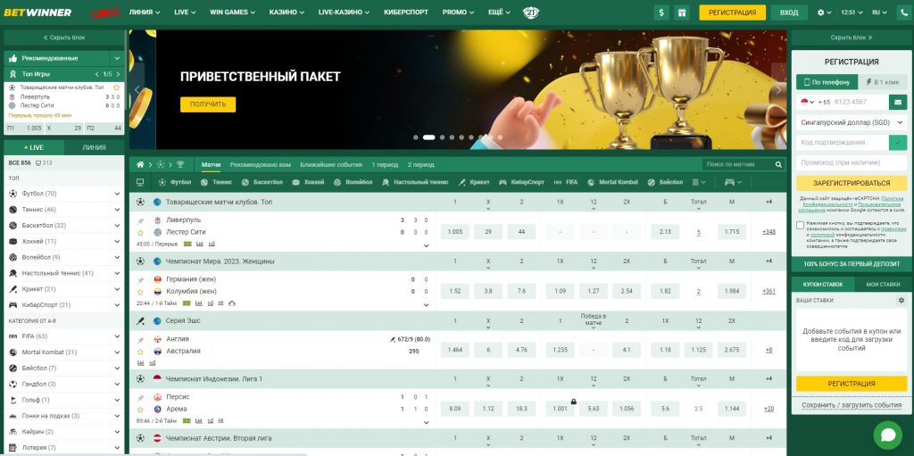 Explore Exciting Betting Opportunities with BetWinner Hungary Explore Exciting Betting Opportunities with BetWinner Hungary